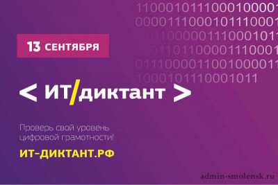 photo_2022-09-12_12-31-17