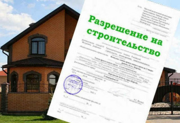 департамент информирует о возможности получения массовой социально значимой услуги через портал Госуслуг - фото - 1