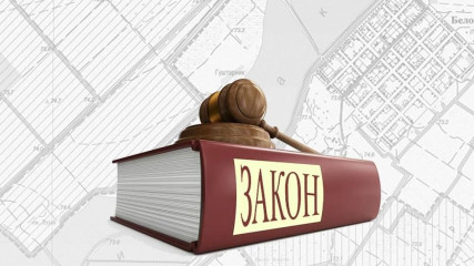 смоленской областной Думой принят во II чтении законопроект «О внесении изменений в областной закон «О градостроительной деятельности на территории Смоленской области» - фото - 1