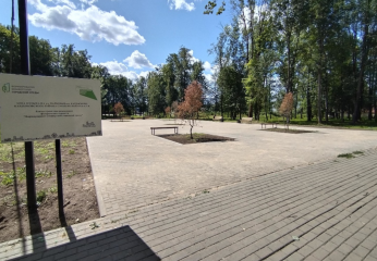 реализация регионального проекта «Формирование комфортной городской среды» - фото - 1