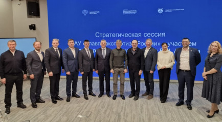 27 января 2024 года Министр архитектуры и строительства К.Н. Ростовцев принял участие в стратегической сессии ФАУ «Главгосэкспертиза России» с участием Губернатора Смоленской области В.Н. Анохина - фото - 1