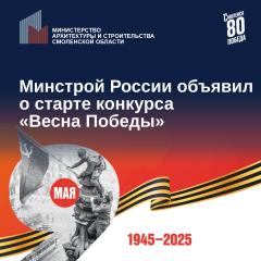 конкурс «Весна Победы» - фото - 1