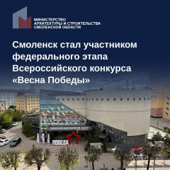 всероссийский конкурс «Весна Победы» - фото - 1