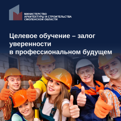 выбирай будущее уверенно - фото - 1