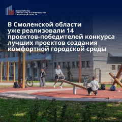 благоустройство общественных пространств - фото - 1