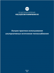 уважаемые жители Смоленской области - фото - 1