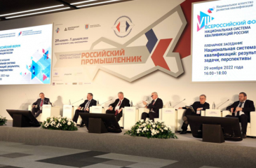 внедрена отечественная отраслевая система квалификаций - фото - 1