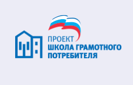 30 января 2023 года Всероссийская политическая партия «ЕДИНАЯ РОССИЯ» решением Президиума Генерального совета Партии поддержала инициативу о проведении Всероссийской акции «Диктант ЖКХ» - фото - 1